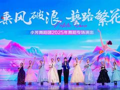 -小芳舞蹈团·少儿舞蹈·中国舞(龙江校区)