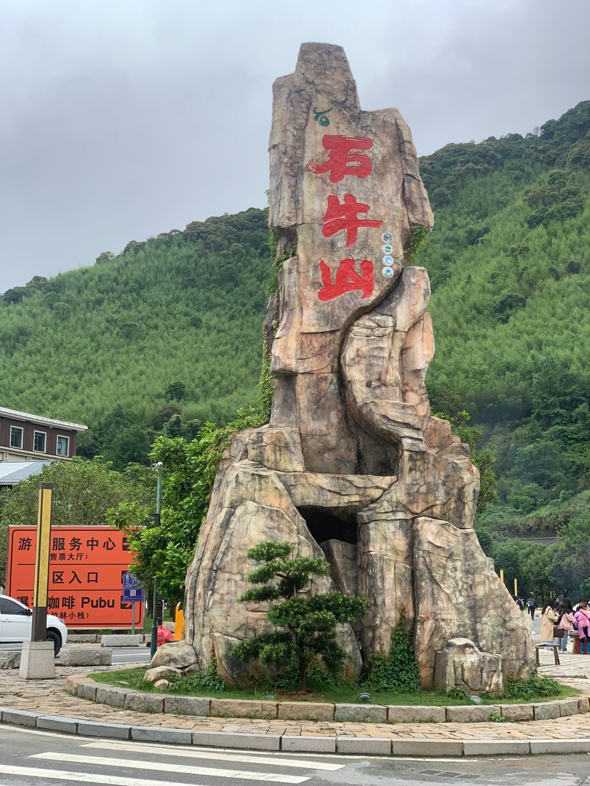 国家aaaa级景区,景区里的岱仙瀑布是"华东第一瀑布"