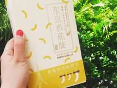 -好利来(内双楠店)