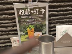 -椰庭·椰子鸡·创意玩家(晶耀前滩店)