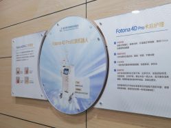 -重庆联合丽格第五医疗美容医院
