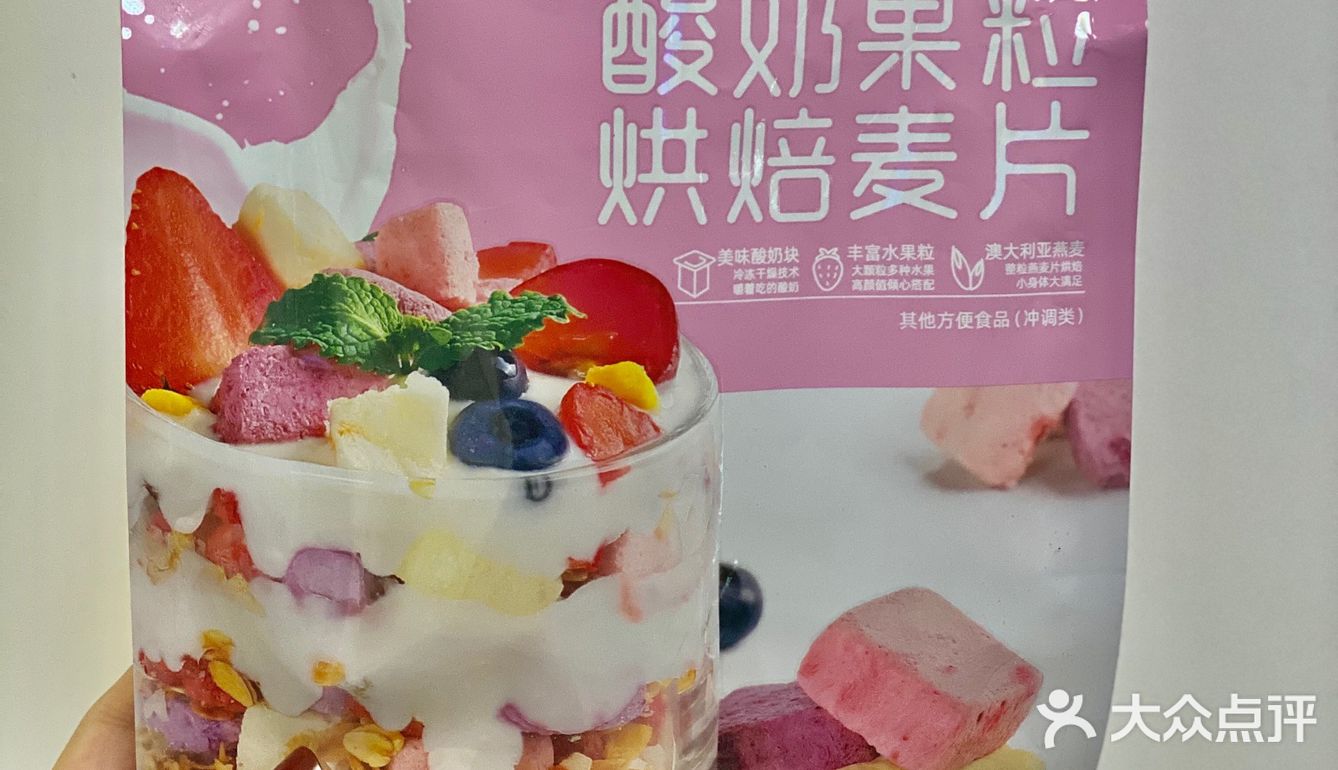 老磨金坊的，性价比高，比较实惠，但可能是烘焙麦片