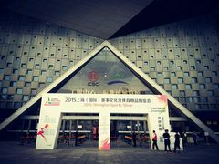 -东浩兰生上海世博展览馆