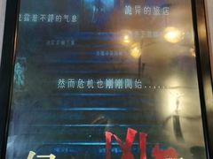 -奇门密室(五一新干线店)