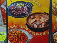 -海盗船. 龙虾烧烤. 酒馆