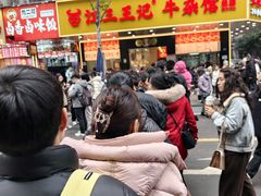 -江三王记牛杂馆(总店)