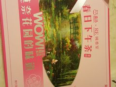 -盒马鲜生(文景博乐里购物广场店)