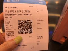 -万达影城(番禺万达广场店)