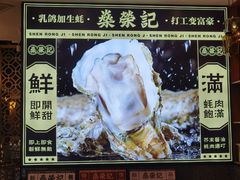 -燊荣记(北京路店)