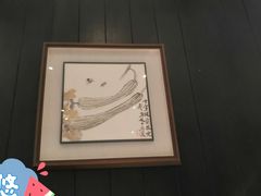 -百饺园酒楼(平山道店)