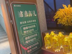 -花城粤菜餐厅(高新区店)