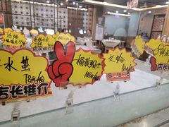 -渔娘渔家丹东海鲜(东直门店)