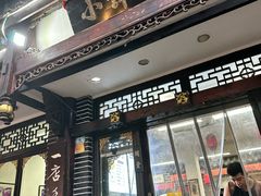 -小谭豆花(西大街店)