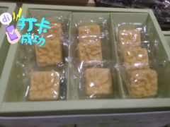 -百饼园(澳门路店)