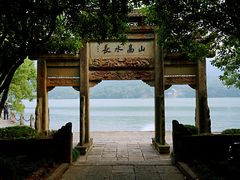 -严子陵钓台(富春江小三峡)