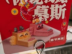 -海底捞火锅(牡丹园店)