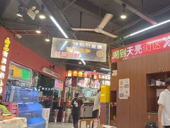 -饶福记·南昌烧烤大排档(九龙湖土著店)