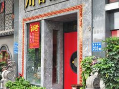 -川香鼎盛(市桥富华总店)