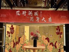 -广州花园酒店
