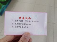 -人人乐(解放路二店)