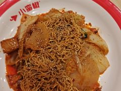 -小蛮椒麻辣烫·麻辣拌(青浦宝龙店)