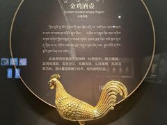 -青海藏文化博物院