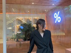 -% Arabica阿拉比卡咖啡(武汉天地店)