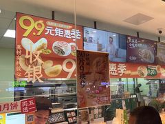 -泸溪河桃酥(长乐路店)