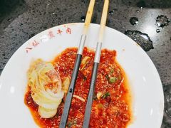 -八仙水煎牛肉(邮电小区店)