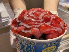 -好利来(东四店)