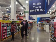 -山姆会员商店(上海浦东店)