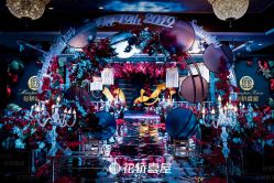 -花轿喜屋婚礼策划