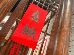 -添萬囍·天津三鲜捞面(天河城店)