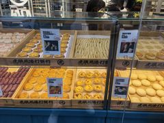 -虎头局·渣打饼行(五一新干线店)