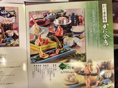 -蟹道乐(道顿堀本店)