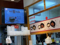 -和众大油条(维明路店)