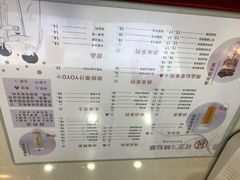 -花芝烧仙草(城隍庙店)