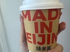-味多美蛋糕(东直门店)
