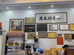 -周大娘牛乳(旧寨古村总店)
