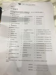 -DR REBORN美容·养发·身体
