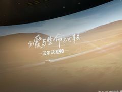 -SFC上影影城(港汇永华IMAX激光店)