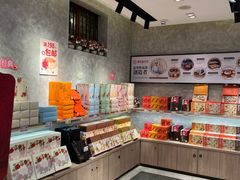 -嘉华鲜花饼(束河店)