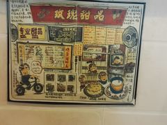 -玫瑰甜品(文明路店)