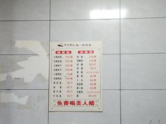 -老仓醋米线(嘎兰店)