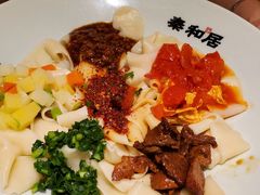 -秦和居(大唐时代店)