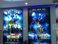 -博纳国际影城(合肥银泰中心店)