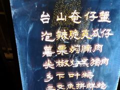 -五稻厨房粤西菜(新闻店)