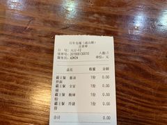 -赤酱红油(家乐福店)