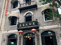 -两江国际影视城