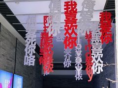 -杨记隆府(白象街店)